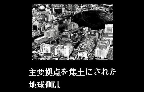 ⚪︎ハイブリッド・フロント メガドライブ Amazon | ハイブリッドフロント MD 【メガドライブ】 | メガドライブ