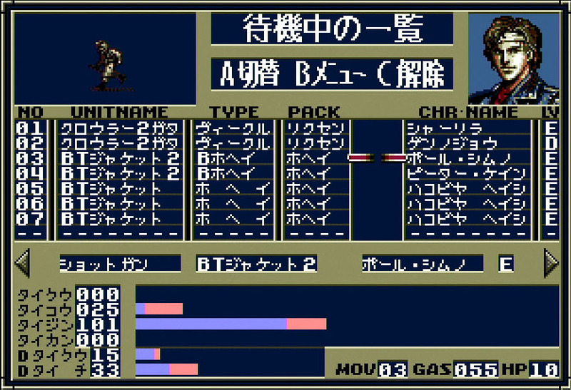 どのような武装を使うか、どうやって戦力を集中させるか、頭をひねる