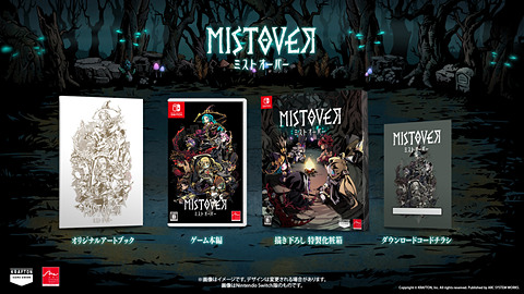 基本仕様が製品版相当に！アークシステムワークス、「MISTOVER」の新た