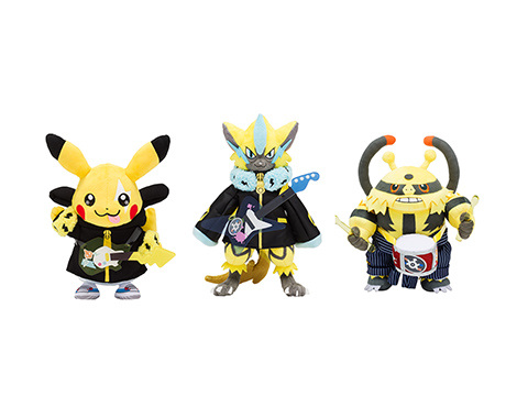 ぬいぐるみ ポケモンバンドフェス ピカチュウ・エレキブル・ゼラオラ/各2,400円