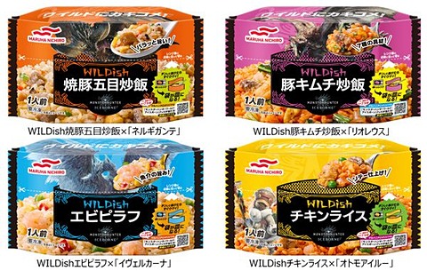 マルハニチロの冷凍食品「WILDishシリーズ」に「MHW：アイスボーン」の