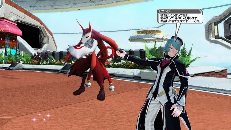 ピエトロがキクヒメの攻撃を受けて飛ばされる。彼はマッサージと言い張ってはいるが……