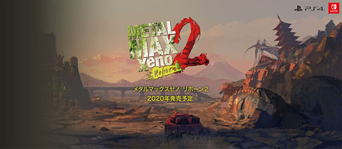 メタルマックス2＆3＆4ゲームセット メタルマックス2＆3＆4ゲームセット Amazon.com: Metal Max 3