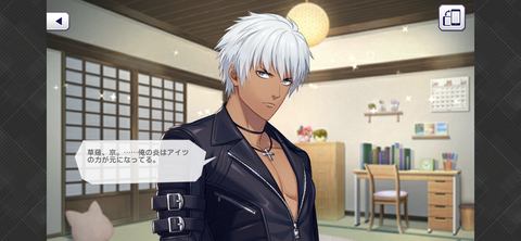 KOFG×伊豆熱川コラボ限定グッズ　K´ ケーダッシュ KOF 015.jpg