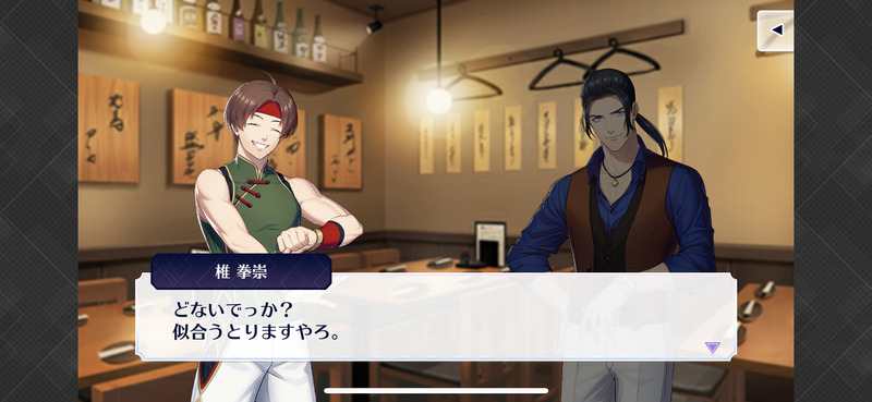 KOFの表面的には陽気だが、その裏に潜む謎めいて緊迫した雰囲気は、本作でも十分に表現されている