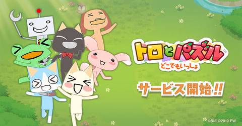 じたばたトロ どこでもいっしょ 現在入手困難 じたばたトロ どこでもいっしょ 現在入手困難 じたばたトロ