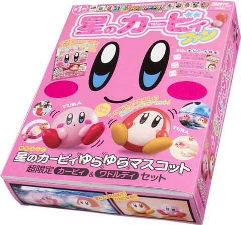 星のカービィファン 1-3号セット 1_l.jpg