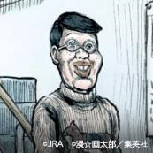 菊花 翔/CV：杉田 智和さん