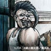 樹部名 あいる/CV：田村 ゆかりさん