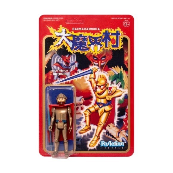 トイサピエンス限定特典の「黄金の鎧 アーサー」