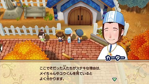 ほのぼの牧場生活をSwitchで始めよう！ 「牧場物語 再会のミネラル
