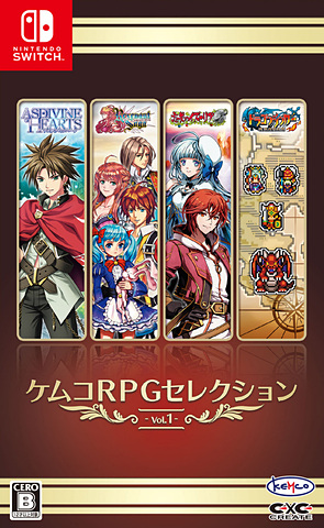 ケムコ、RPG4作品がセットになったPS4用「ケムコRPGセレクション Vol.3