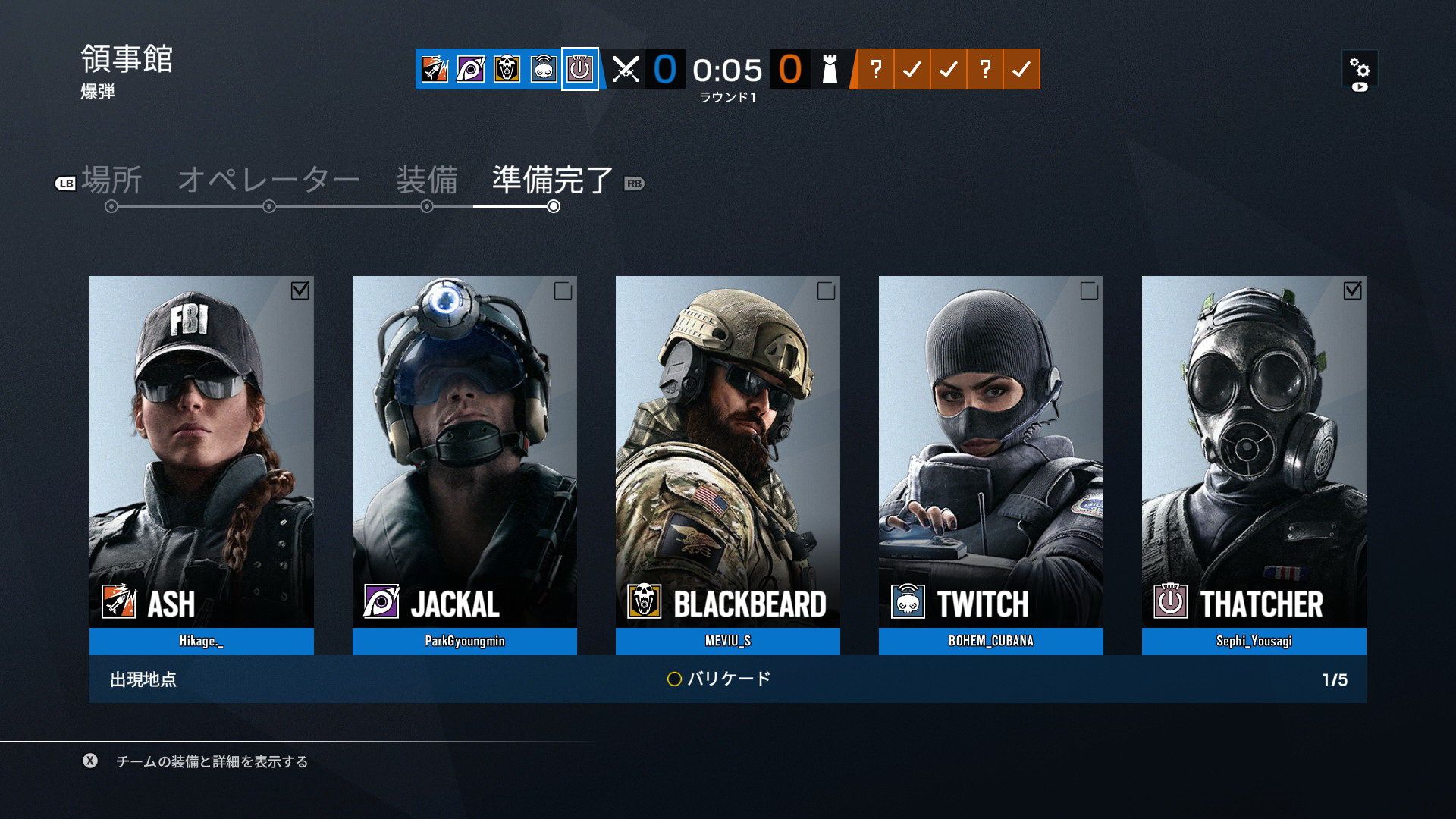 さまざまなキャラクターを選択可能