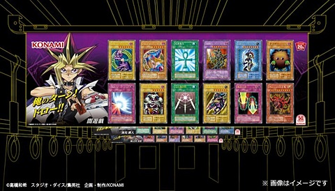 遊戯王　2期　約10000枚 0_s.jpg