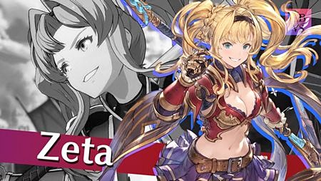 グランブルーファンタジー ヴァーサス」新参戦キャラ「ゼタ」と