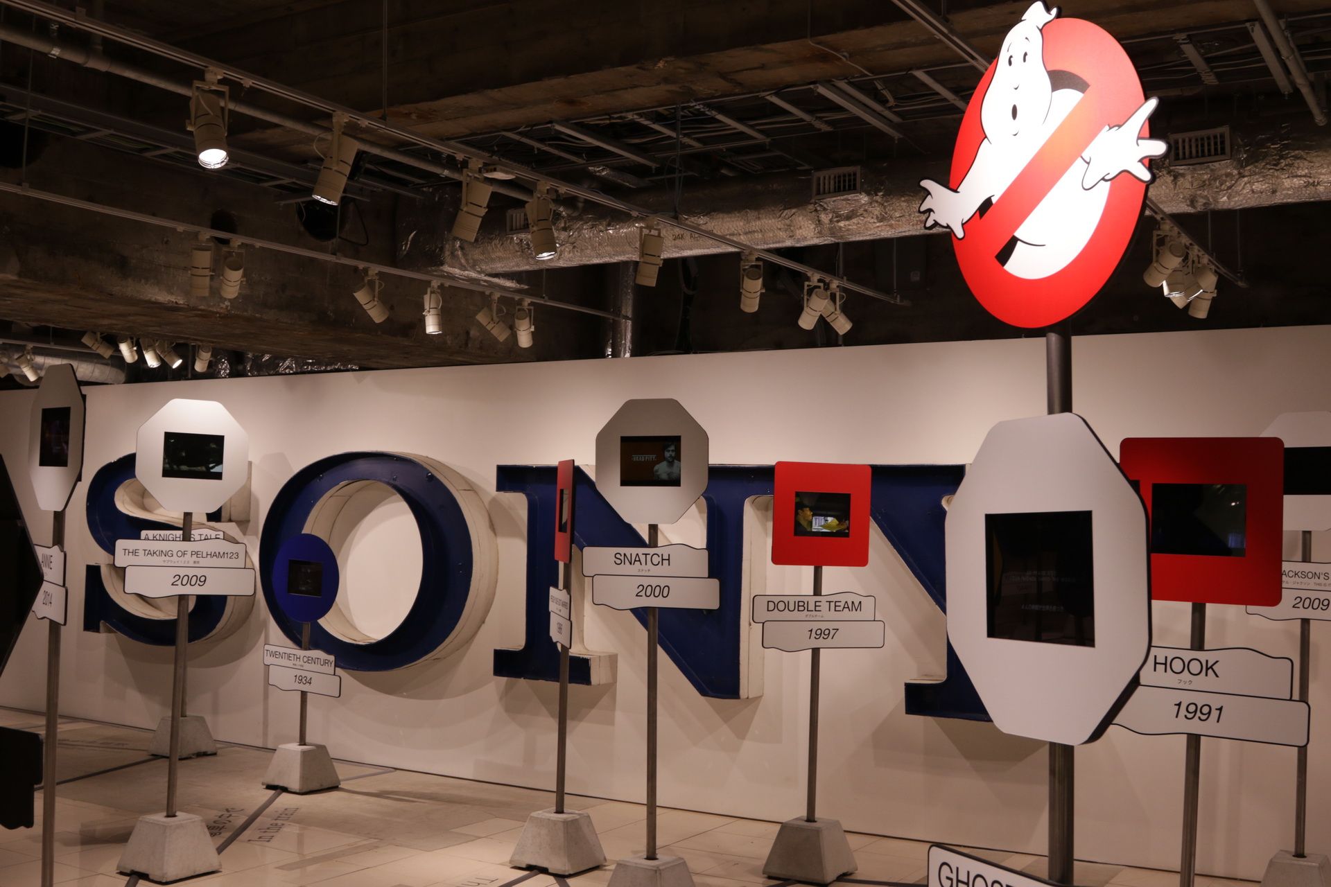 奥にはソニーのロゴが大きく展示されている