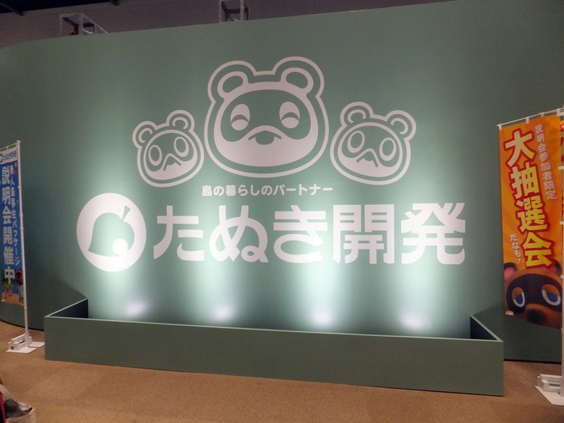 すっかり企業経営の社長となったたぬきち。思わず無人島に行きたくなるね！（なお借金の話は一言もありませんでした）