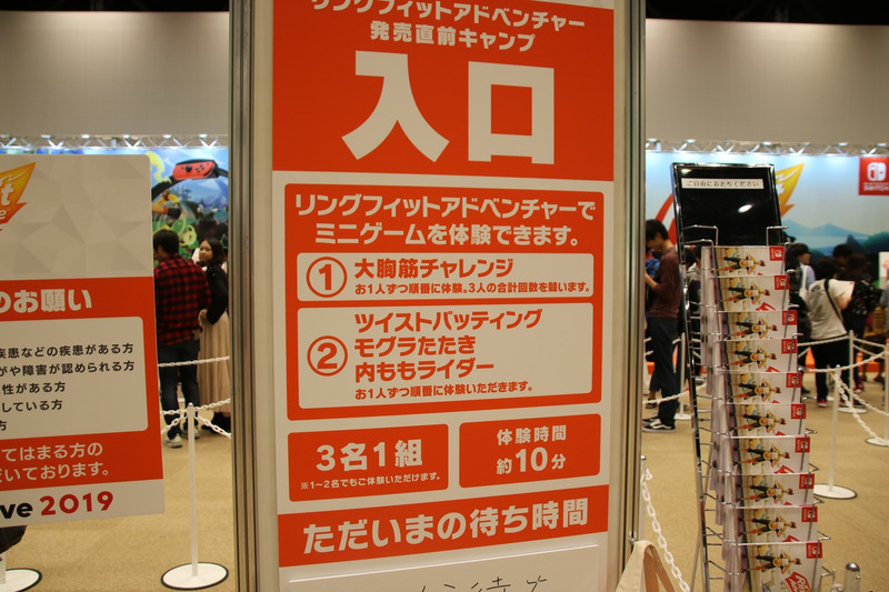 3人1チームを組んでの団体戦「大胸筋チャレンジ」と、ミニゲームの「ツイストバッティング」、「モグラたたき」、「内ももライダー」を体験！