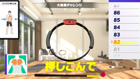 リングフィット アドベンチャー」レビュー - GAME Watch