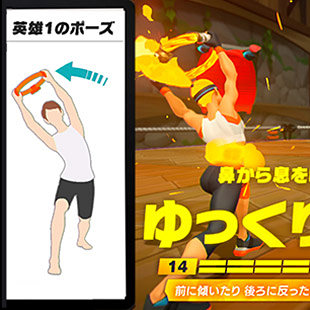 リングフィットアドベンチャーNintendoSwitch冒険しながらフィットネス 今冬は冒険しながらフィットネス。「Nintendo Switch リング