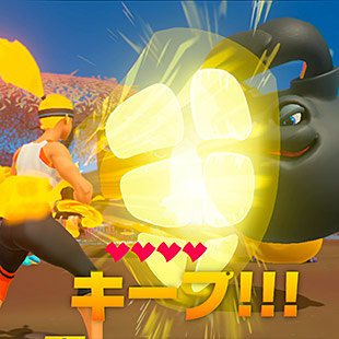 全身を使って冒険しながらフィットネス！ Switch用「リング