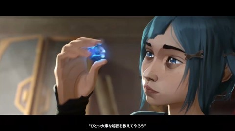 アーケイン ジンクス lol LoL が遂にアニメ化 アニメシリーズ ARCANE
