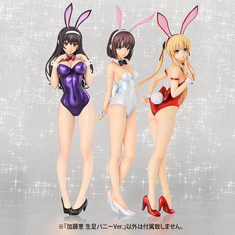 冴えカノ♭ 恵/詩羽/英梨々 生足バニーVer 3体セット 1/4 フリーイング