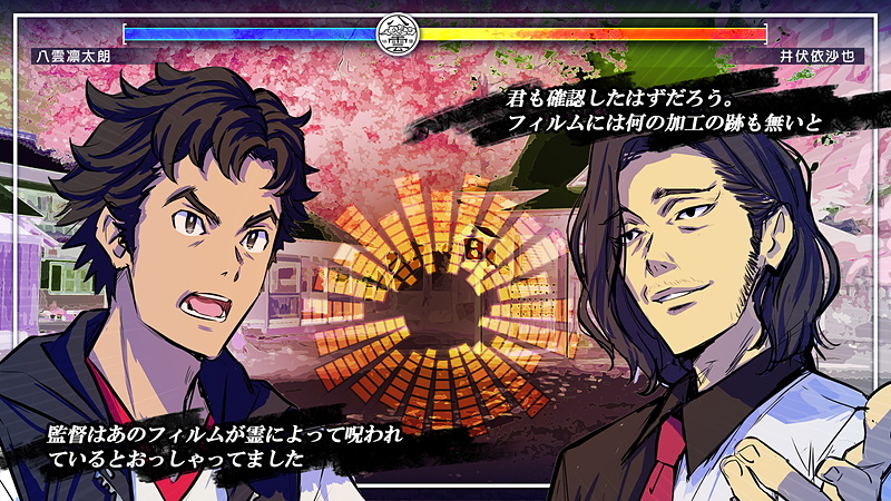 「マックスモード」とは、ゲームを進めることで移行する解決編で発生する、主人公と登場人物との論戦。「√Letter」から継承されたモードとなるが、格闘ゲーム風の見た目となっており、システムも一新される