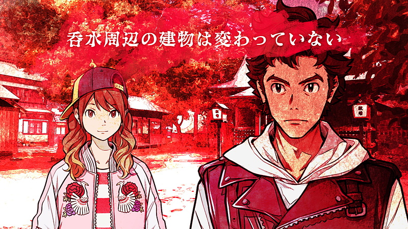 本作の特徴的なシステムの1つに「共感覚モード」がある。会話中、深層意識の中で「忘れてはいけないキーワード」と判別した言葉は画面に浮かび上がって視覚化される。獲得したキーワードは「マックスモード」で手札として使用できる