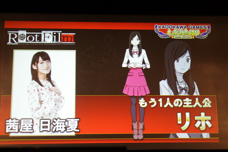 快活でよく笑う、もう１人の主人公。高校生のときにスカウトされ、東京の高校へと転入。学業と平行して女優業を学び、17歳でデビューする。弱小事務所所属ということもあり地味なデビューだったが、高い演技力により業界から少しずつ評価を受けはじめた