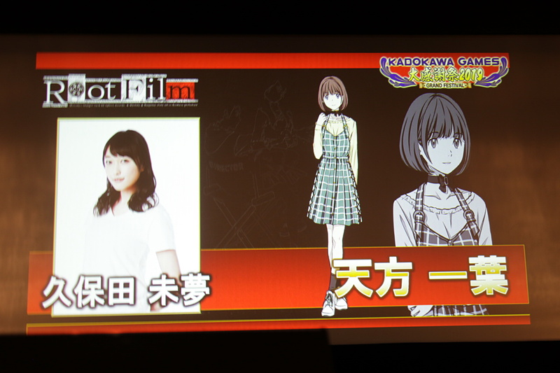 弱小事務所に所属するアイドル。島根ミステリードラマプロジェクトの主演女優としてピックアップされた3人のうちの1人。八雲は彼女をパートナーとして選び、ともに島根各地を巡ることとなる