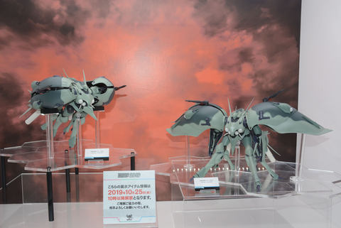 近藤和久氏の「ゲードライ」驚きの出展！ エルメスの後継機を近藤