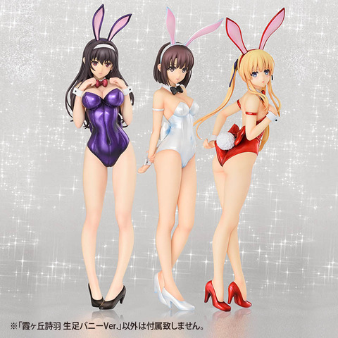 ストッキングなしの真っ白な生足！ バニースーツの「詩羽先輩」が生足