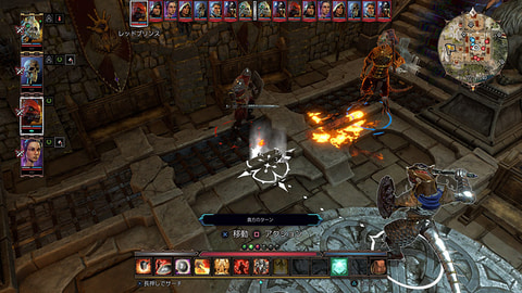 PS4用「ディヴィニティ：オリジナル・シン 2 ディフィニティブ