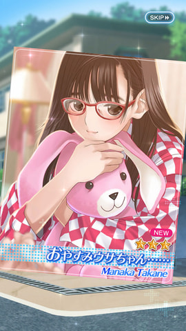 スマホ用「ラブプラス EVERY」本日発売！ シリーズ最新作、いつでも