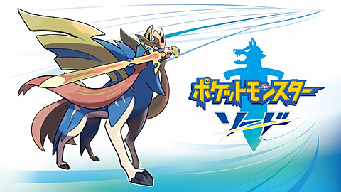 ポケモン - ［りょうくんさん専用］ポケットモンスター ソード・シールド かんなさんがプレイ☆ポケモンソード・シールド まどろみの森編