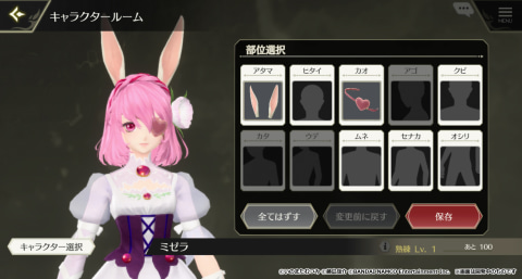 テイルズ オブ クレストリア」の新キャラクターが明らかに！ - GAME Watch