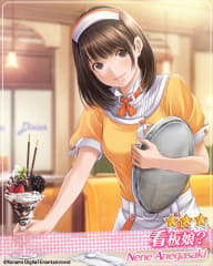 ラブプラス EVERY ショッパー 姉ヶ崎寧々 高嶺愛花 小早川凛子 NEWラブプラス」高嶺愛花，小早川凛子，姉ヶ崎寧々の3人が週刊少年