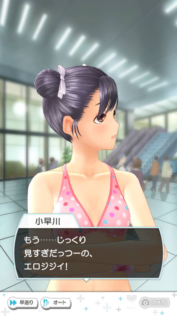 小早川凛子 ビッグショッパー ラブプラスEVERY KONAMI ◇184【3枚セット】ラブプラス EVERY ショッパー 東京ゲームショウ2018