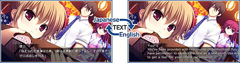 グリザイアの果実」シリーズが1パッケージに！ Switch用