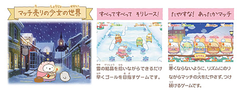映画すみっコぐらし とびだす絵本とひみつのコ ゲームであそぼう!絵本の世界 712V0RjaqsL._UF350,350_QL50_.jpg
