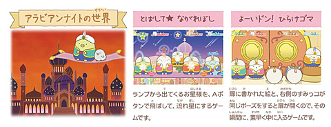 映画すみっコぐらし とびだす絵本とひみつのコ ゲームであそぼう!絵本の世界 712V0RjaqsL._UF350,350_QL50_.jpg
