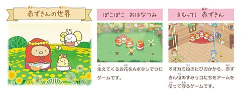 Switch あつまれどうぶつの森 映画すみっコぐらし とびだす絵本とひみつのコ 712V0RjaqsL._UF350,350_QL50_.jpg