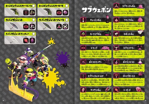 Nintendo Switch - 新品 送料込 スプラトゥーン2セット イカススタートガイド＆セブン限定特典 71Eagsd9iHL._UF1000,1000_QL80_.jpg