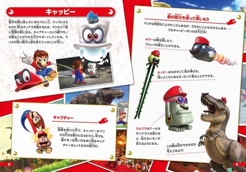 新品 送料込 スプラトゥーン2セット イカススタートガイド＆セブン限定特典 Amazon.co.jp: スプラトゥーン2 イカすデビューセット -Switch