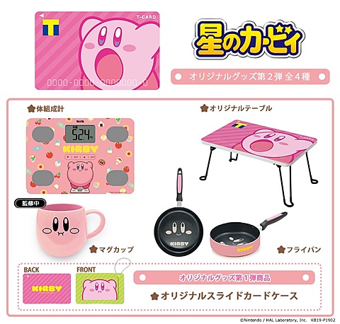星のカービィ」デザインのTカード発行を記念したグッズ第2弾が登場