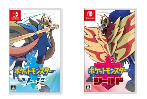 ポケットモンスター ソード・シールド」初のインターネット大会「ガラ