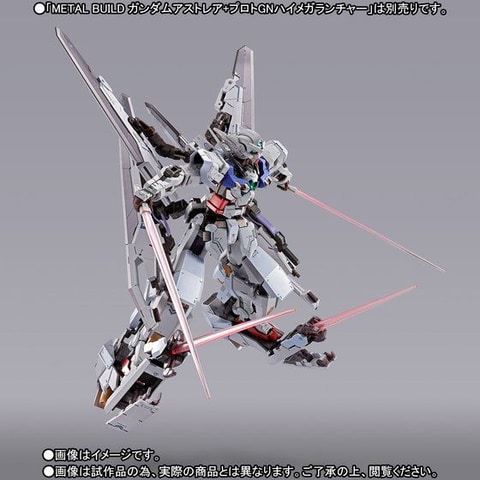 BANDAI - メタルビルド　ガンダムアストレア＋プロトGNハイメガランチャー＋高機動試験装備 METAL BUILD ガンダムアストレア用高機動試験装備」予約受付中