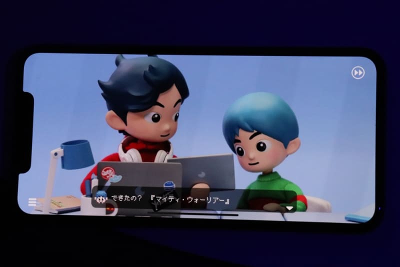 2人の気持ちの変化とは……？