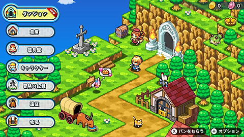 ローグライクRPG「魔女の迷宮」Switch版が本日発売 - GAME Watch
